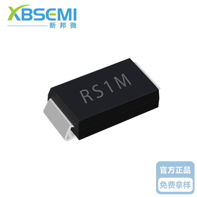 新邦微RS1M贴片二极管&nbsp;O元拿样