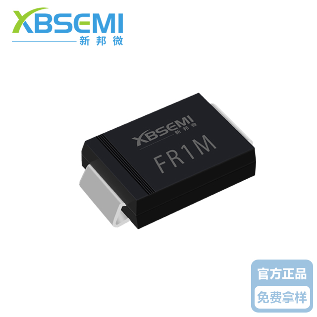 新邦微SMB封装&nbsp;FR1M快恢复二极管高质价优