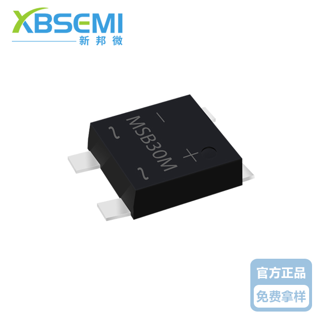 新邦微MSB30M整流桥堆&nbsp;3A丝印整流桥