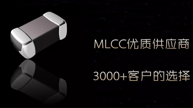 多层陶瓷成人午夜网站器的制造工艺和技术介绍